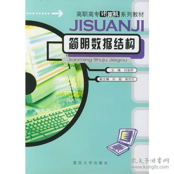 微机原理we是什么_微机原理知识框图(2)