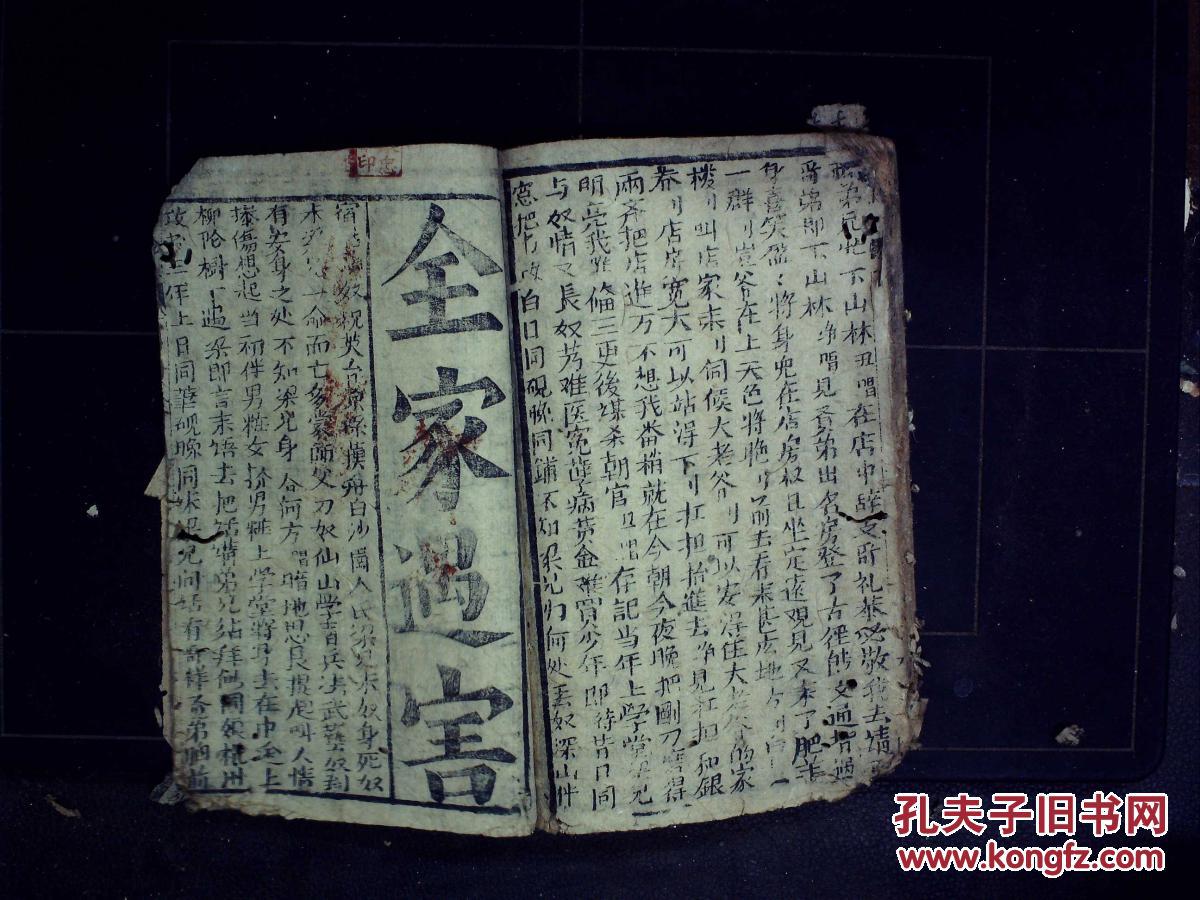 潮剧梁祝送别曲谱_梁祝古筝曲谱简谱(2)