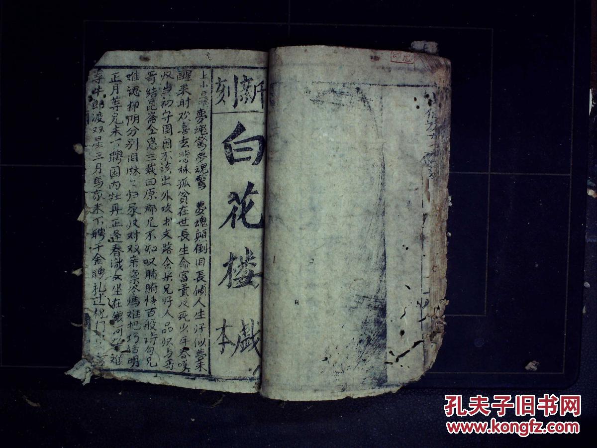 潮剧梁祝送别曲谱_梁祝古筝曲谱简谱(2)