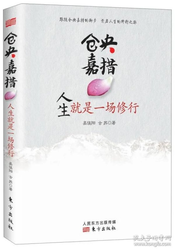 人生就是一场修行全文免费阅读 p4YBAFqZT2CAAaaRAACgZNuF8Xc254_n.jpg