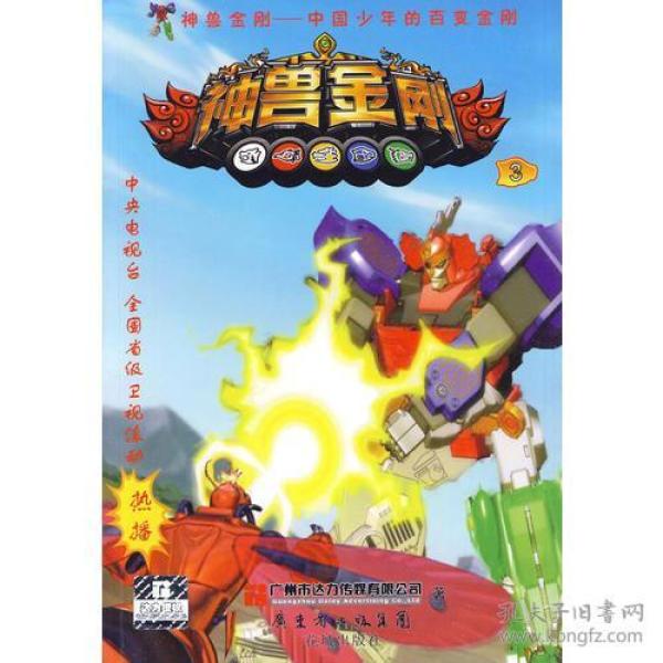 神兽店短剧，一场视觉与想象的盛宴