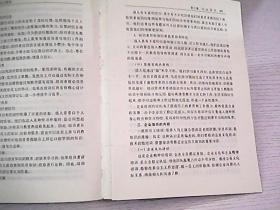 商务旅游策划与管理