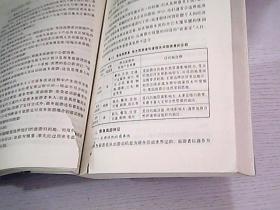 商务旅游策划与管理