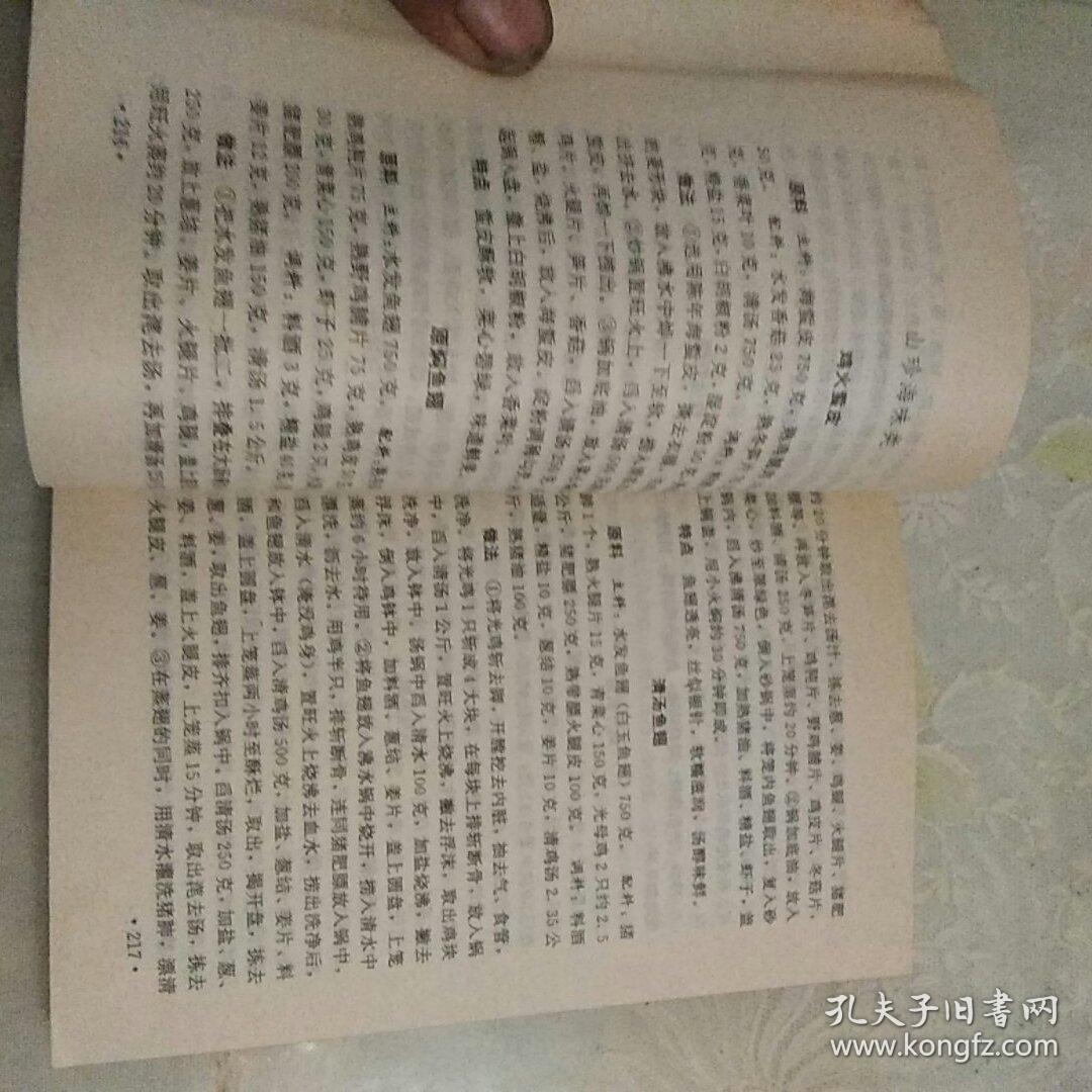 南曲谱表_钢琴简单曲谱(3)