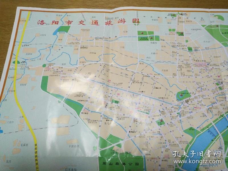 洛阳市交通旅游示意图 2013