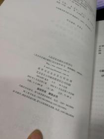 练唢呐曲谱_唢呐百鸟朝凤曲谱(3)