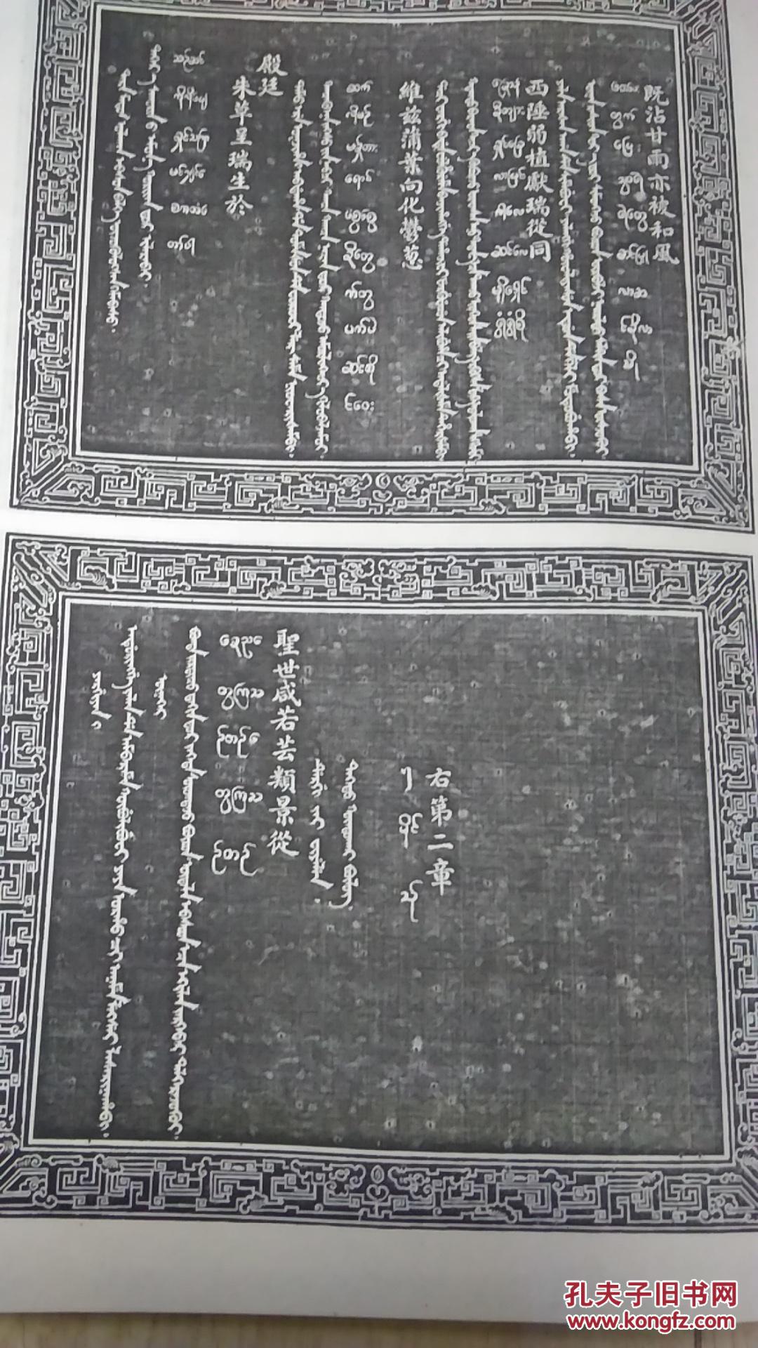 古琴曲谱宫_古琴曲谱(3)