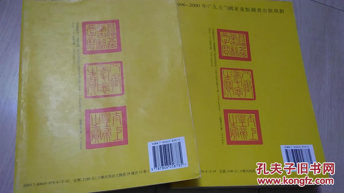 古琴曲谱宫_古琴曲谱(3)