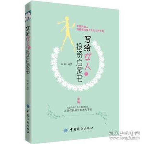 凝什么注什么成语_成语故事简笔画(3)