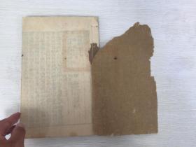 清同治浙江书局刻大开本《旧唐书列传》一厚册