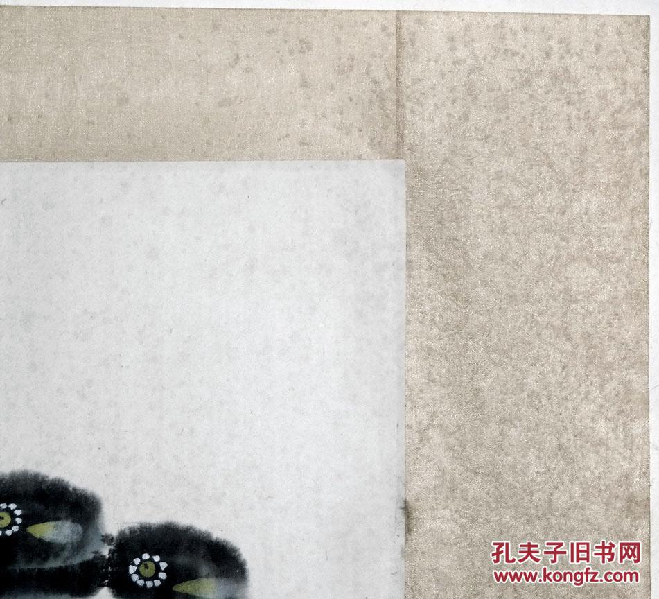 【图】原中国美术家协会副主席◆黄永玉《20