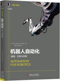 血管机器人的制造原理是什么_血管痣是什么原因引起(2)