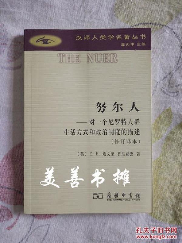 描述人口的书_打开的书(2)