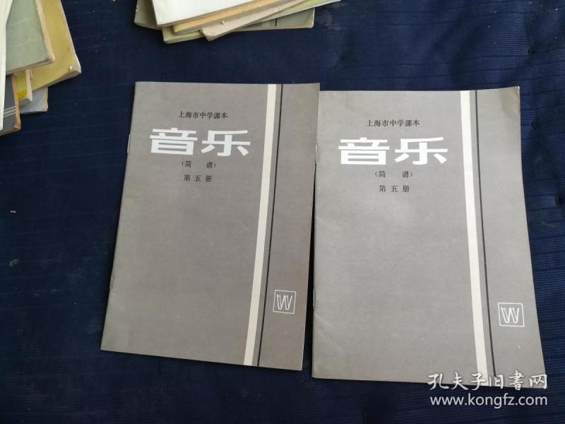 学简谱教材_虫儿飞教材简谱