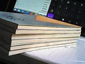 三原色丛书:【7本合售】波粒佯谬生命与复合时