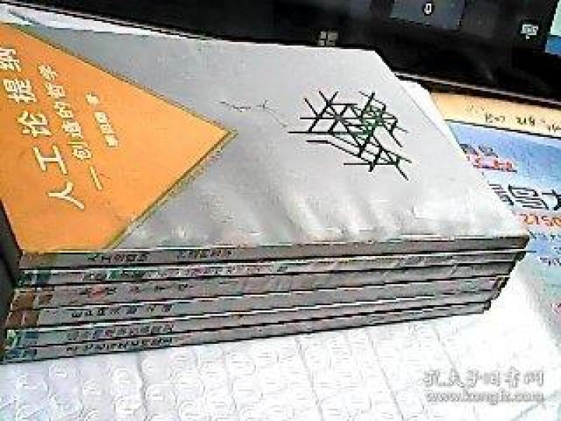 三原色丛书:【7本合售】波粒佯谬生命与复合时