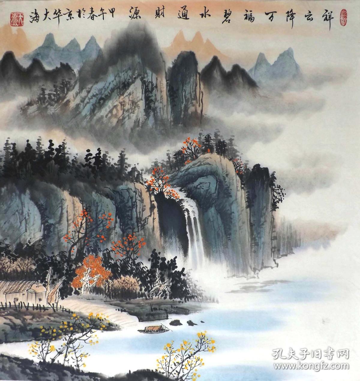保真*著名书画家*大海*四尺斗方山水*5148