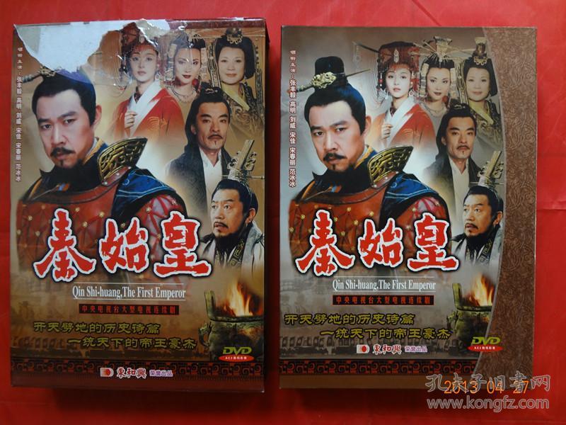 大型电视连续剧 秦始皇(5碟装dvd)【全新未开封】