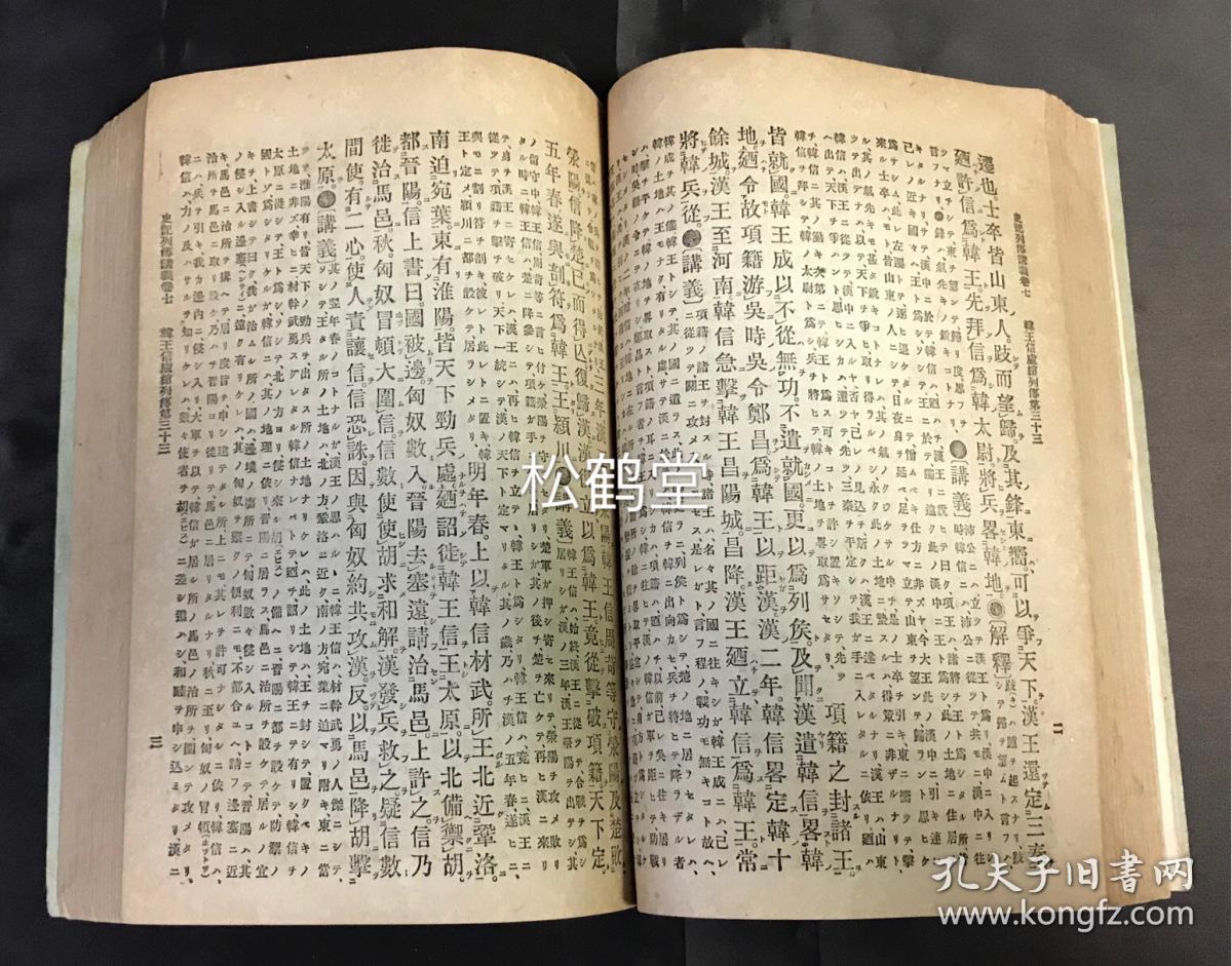 北京工美集团董事长(3)