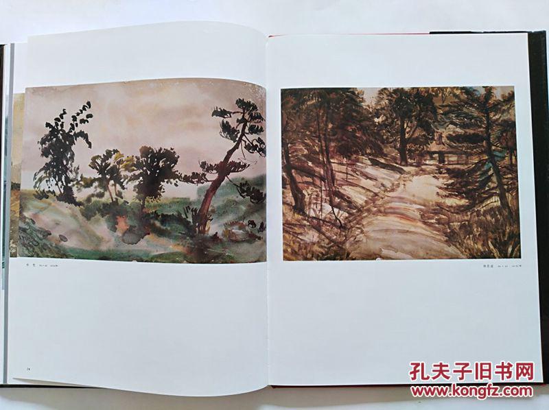 1985年原函精装初版本李铁夫李铁夫画集