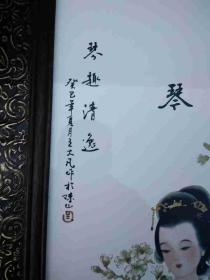 新年好古筝伴奏曲谱