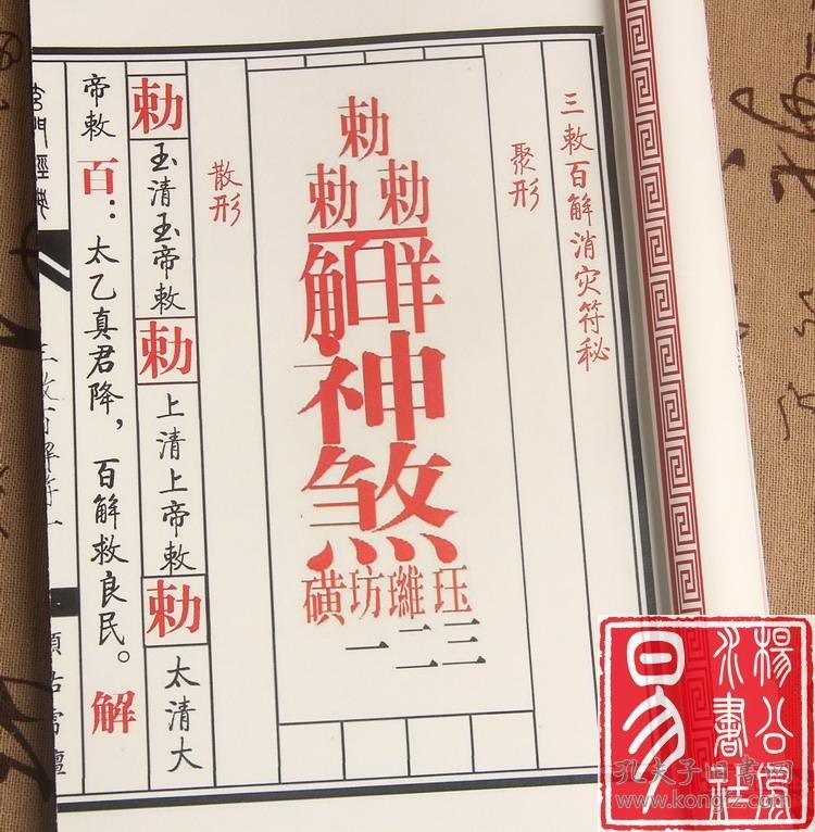治疗内分秘那种好