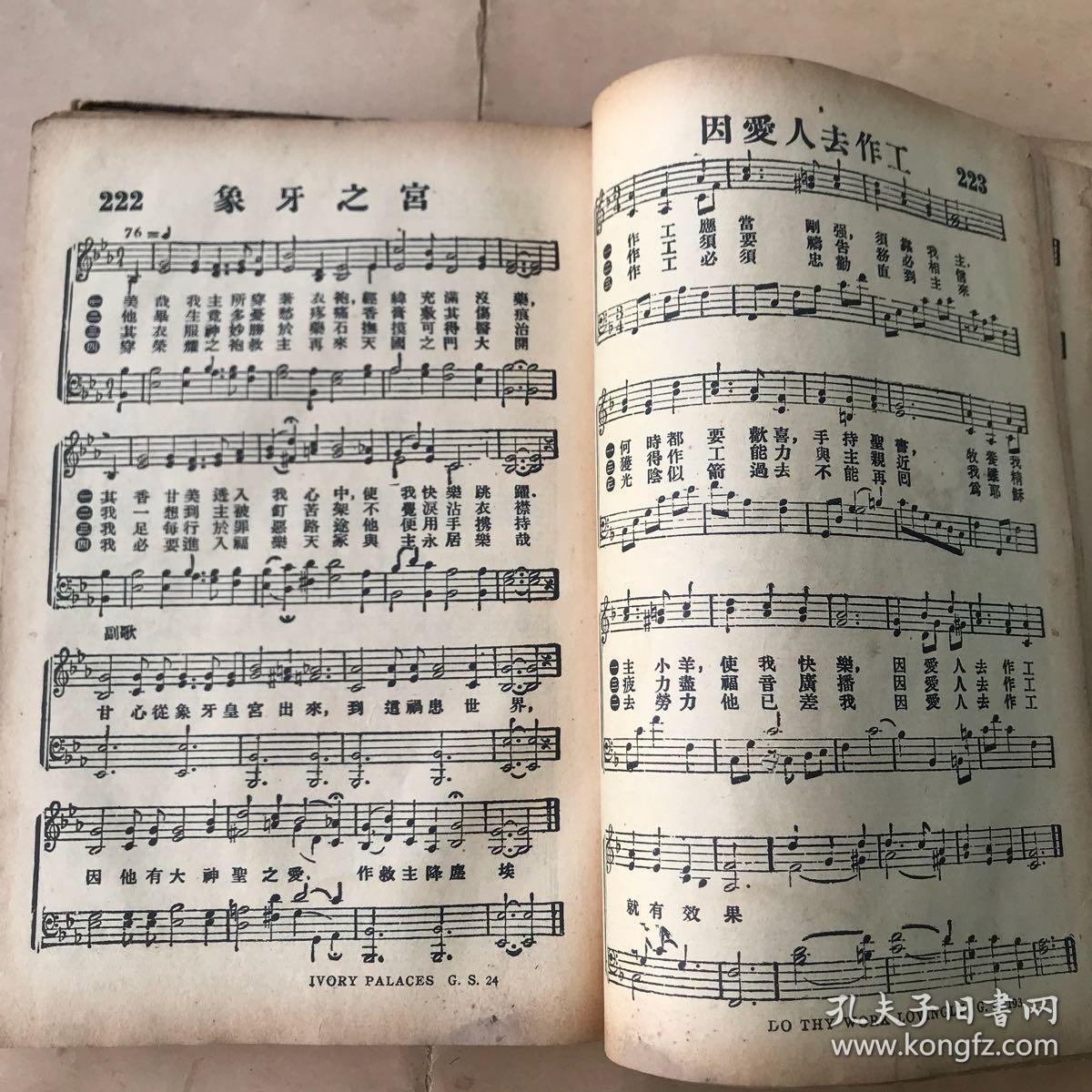 颂赞歌曲曲谱_歌曲简谱(3)