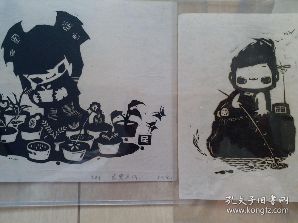 当代儿童版画一绝,版画家袁惠民儿童题材版画,稿等50张(保真)