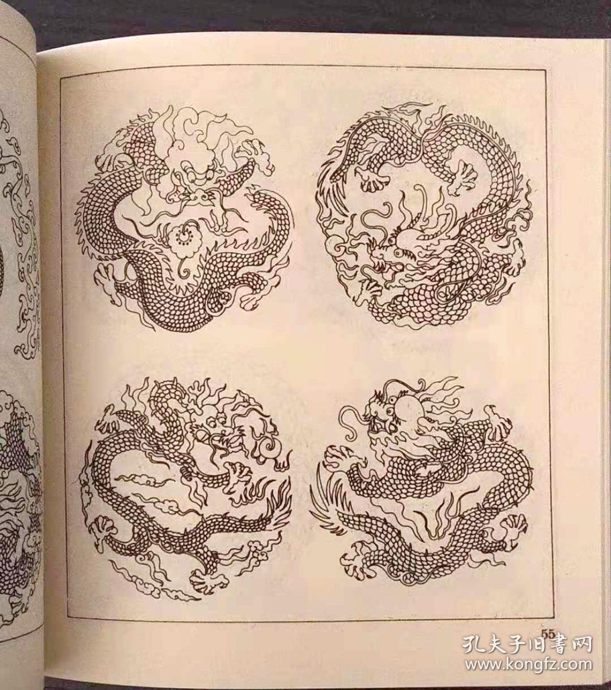 中国传统图案丛书:中国吉祥动物图案集