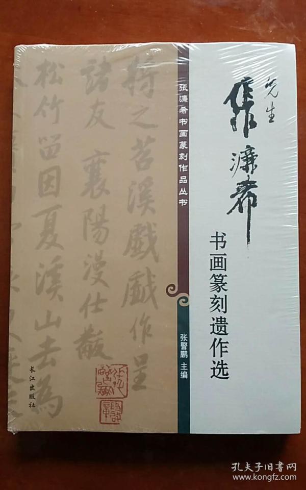 吉他谱简单又好听歌曲谱集(2)