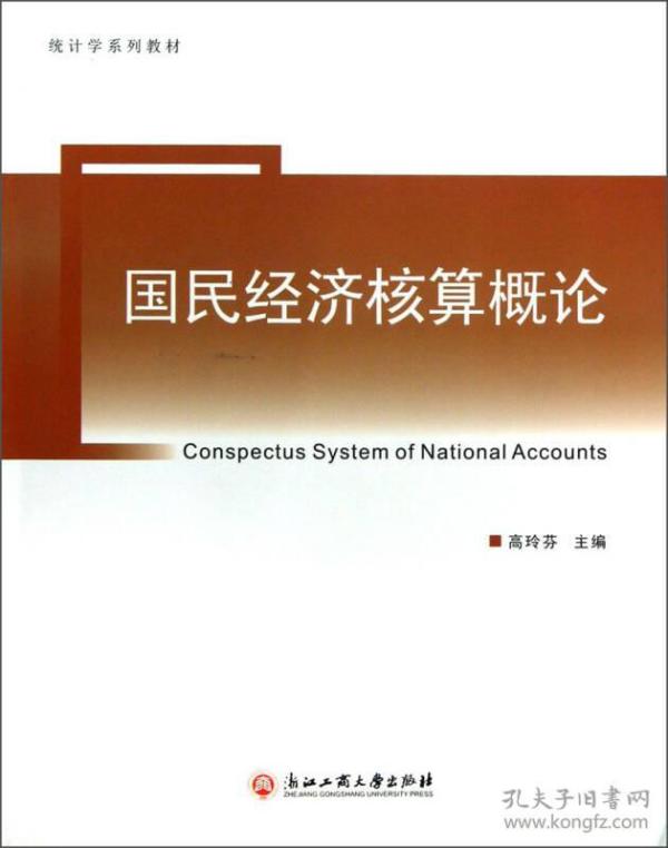 gdp核算教程_统计局 前三季度GDP超35万亿 同比增7.7(3)