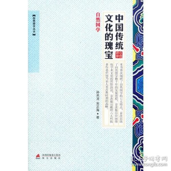 什么是中华文化的瑰宝 p4YBAFqZUjGAABjKAACwg8SBOMw276_n.jpg