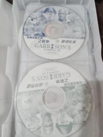 清风堂电视剧系列 加里森敢死队 续集 之战争 2