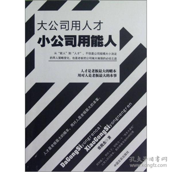 小人口办法_人口普查图片