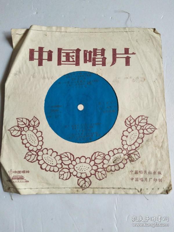 简谱边疆处处赛江南_边疆处处赛江南(3)