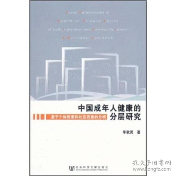 人口研究杂志影响因子_核心期刊影响因子(3)