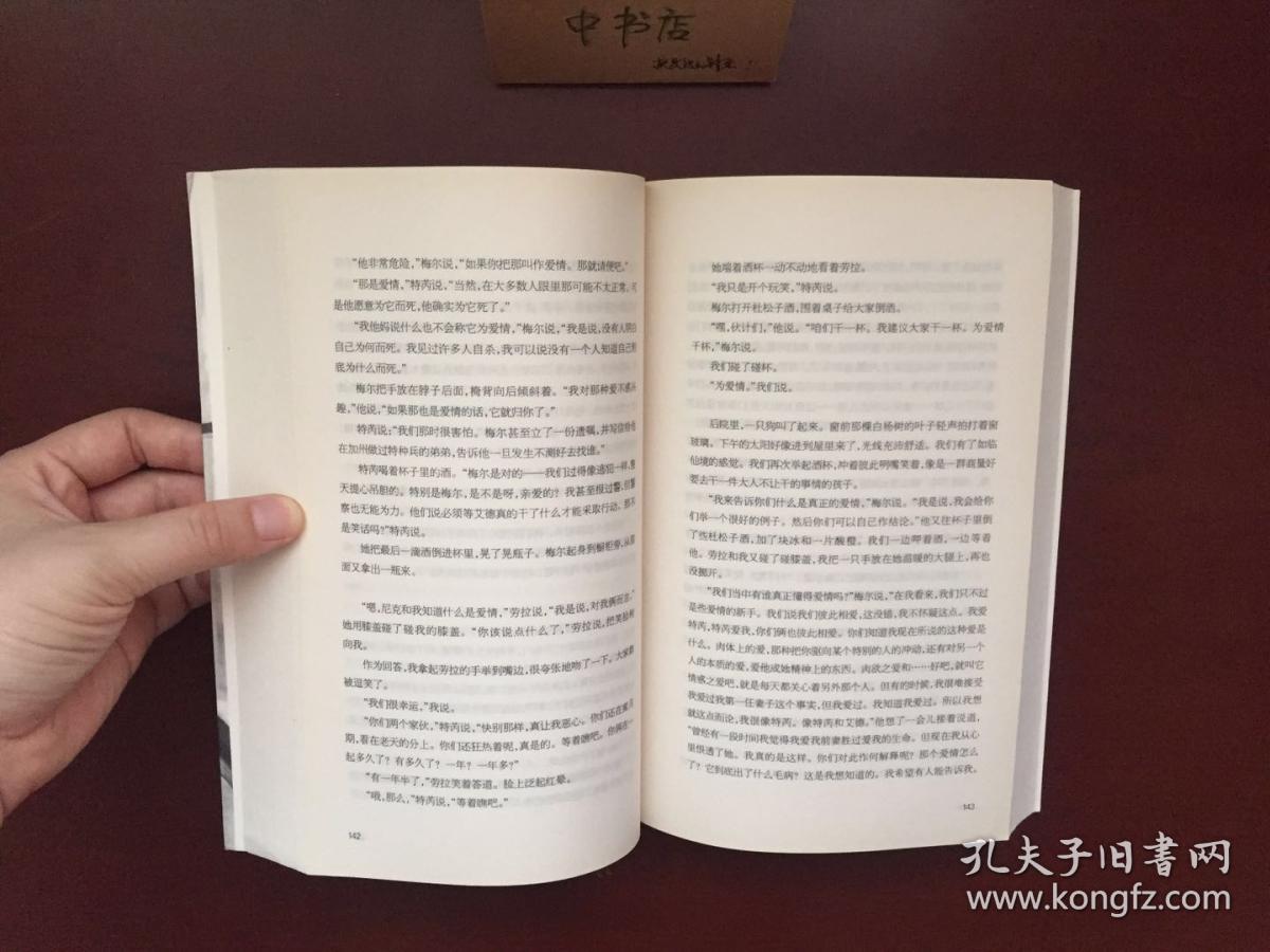 雷蒙德·卡佛短篇小说自选集