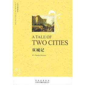 曲谱双城记_陶笛曲谱12孔