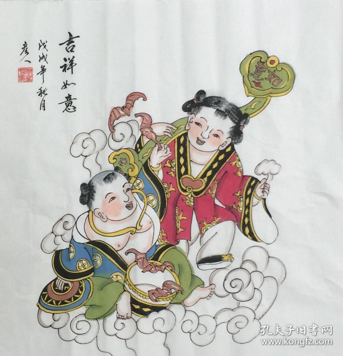 【保真】【李彦人】广西桂林市美术家协会会员,桂林市
