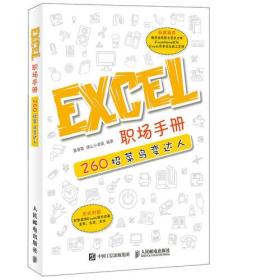 北京招聘图书_广州价格实惠的学校图书馆图书批发网(5)