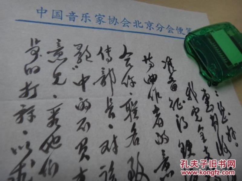 金梭和银梭简谱_金梭银梭简谱(3)
