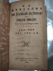 民什么云成语_成语故事图片(2)