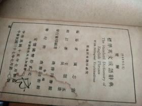 民什么厚成语_成语故事图片