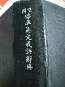 民什么厚成语_成语故事图片(3)