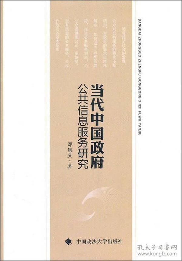 北京人口出版社_中国人口出版社图片 价格 一淘网(2)