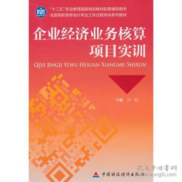 单位gdp核算培训会_我县召开GDP核算及支撑指标培训会
