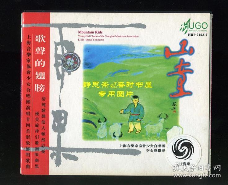 山童歌合唱曲谱_陶笛曲谱12孔(3)
