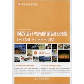 网站设计价格便宜 p4YBAFqZU1-AbN-cAADKbBw6bEs867_s.jpg