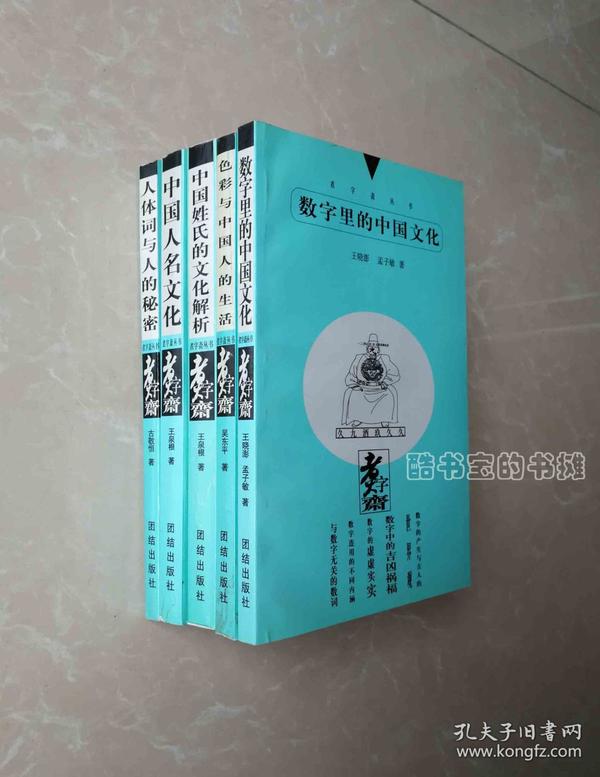 蘧姓在中国的人口数_现在中国姓班的人口人数有多少