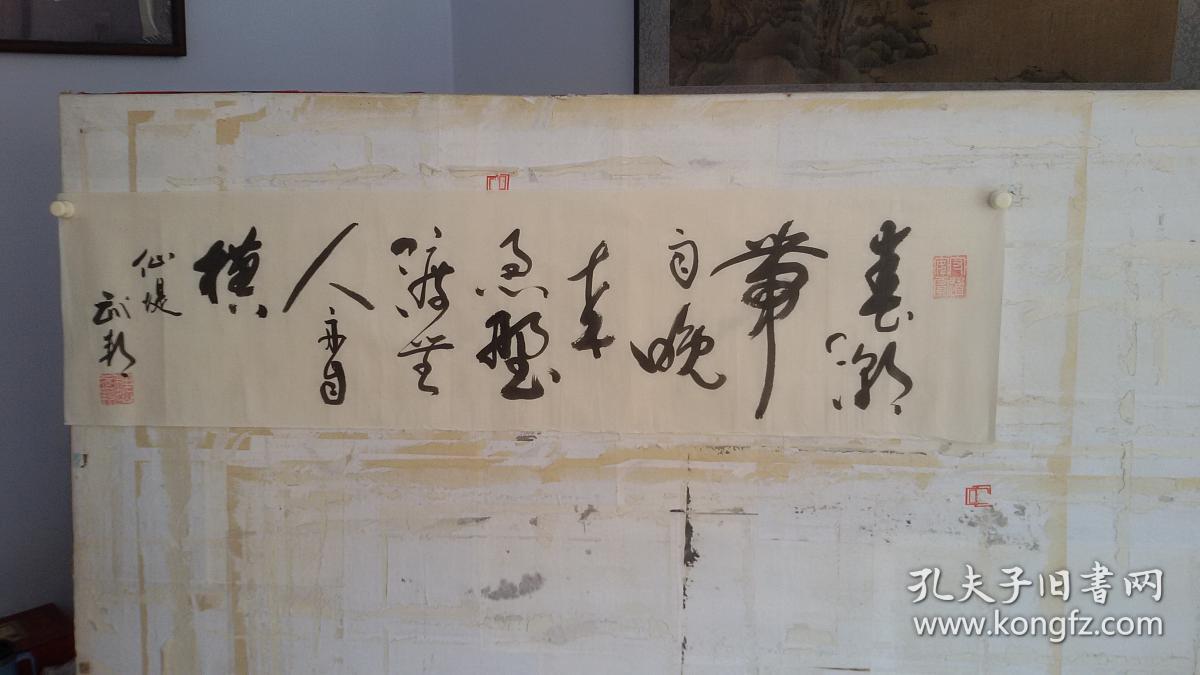 书法 春潮带雨晚来急 野渡无人舟自横